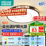 四季沐歌卧室灯新中式led吸顶灯简约卧室灯具套餐国风典雅中山灯具全光谱