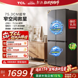 TCL 【爆款升级】480L十字对开四开门超窄小户型抗菌净味家用冰箱新一级能效风冷R480V7-U国家补贴T7M