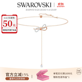 施华洛世奇（SWAROVSKI）【生日礼物】  Y型项链女 浪漫妩媚女  蝴蝶结 项链5447082
