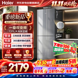 海尔电冰箱2026年新款320L彩晶双门两门风冷无霜一级变频大冷冻空间节能低温补偿BCD-320WLHC2E9AS