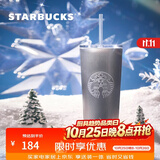 星巴克（Starbucks）保温杯790ml不锈钢吸管杯咖啡杯冷饮杯泡茶杯男女节日礼物