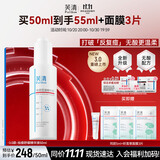 芙清祛痘舒缓精华液50ml 温和清痘控油补水男女青春痘-新老款随机发