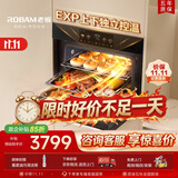 老板（Robam）【变频大蒸汽】盐系C90D-G1 火山盐黑 电烤箱 家用嵌入式蒸烤箱一体机 55L搪瓷自清洁