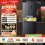 创维421升十字双开门冰箱超薄风冷无霜新国标一级能效双变频对开多门京东自营国家补贴CR421W4P1