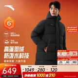 安踏（ANTA）六度芯羽绒服丨面包羽绒服男女冬季长款过膝连帽外套防泼水棉服 【反季打折-限量清仓】基础黑7905-3 75%绒子含量 2XL (185) 建议160-180斤