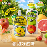金豆芽金银花柚子汁凉茶饮料儿童成人植物饮料小包便携饮品 100ml*4袋柚子汁+100ml*4袋山楂青梅汁