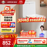 箭牌（ARROW）T50抽水马桶卫生间虹吸坐便器家用防臭座便双漩劲冲AEB12634L