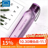 乐扣乐扣（LOCK&LOCK）ECO户外运动水杯户外便携塑料水壶男女学生杯子550ML紫色