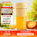 九阳（Joyoung）榨汁杯 家用小型便携榨汁机 水果果蔬果汁机 辅食机搅拌杯多功能自动清洗LJ325黄