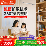 孩视宝落地灯全光谱阅读护眼灯学习台灯钢琴灯FS706C