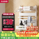 金旗舰家用水暖铜铝复合小背篓壁挂式暖气片卫生间集中供暖自采暖置物架 新锐筐背置物架A-600mm-白 铜铝背篓：默认400mm中心距+6分口(可定制)