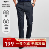 七匹狼休闲裤男士天丝抗菌弹力裤子四季款商务高端直筒长裤男款通勤男裤 藏青-天丝抗菌 32 80A