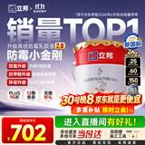 立邦乳胶漆涂料京雅居墙漆高倍防霉抗甲醛净味五合一白漆 18L/约25kg