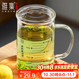 雅集耐热透明大容量男女办公家用玻璃杯豪饮杯牛奶杯1000ml带刻度款杯