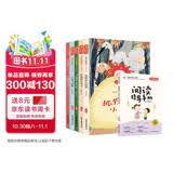 快乐读书吧二年级上册（全5册） 孤独的小螃蟹+歪脑袋木头桩+小鲤鱼跃龙门+一只想飞的猫+小狗的小房子 课本配套课外阅读书目全彩注音版