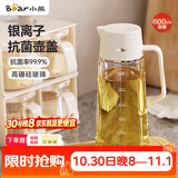小熊（Bear）油壶 调料瓶抗菌玻璃油瓶酱油瓶600ml 自动开合不挂油CX-W0058