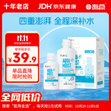 海昌隐形眼镜多功能护理液多效极润500ml+120ml 清洁保湿杀菌除蛋白