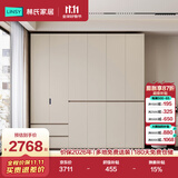 林氏家居现代简约意式分段式衣柜家用卧室成品收纳衣橱HENF级环保板材TY2D