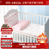 水星儿童（MERCURY Kids）幼儿园全棉抗菌床褥罩(奶油粉/粉桃桃)60cm×135cm 婴幼儿A类