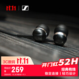 森海塞尔（Sennheiser）CX 80U 有线音乐耳机 入耳式有线耳机 黑色 礼物