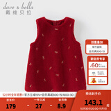 戴维贝拉（DAVE＆BELLA）儿童毛绒针织背心裙冬季新年洋气女宝宝蚂蚁绒连衣裙女童裙子 红色【现货】 100 cm（建议身高90-100cm）