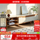 全友家居 现代简约钢化玻璃台面电视柜客厅家用靠墙收纳储物置物柜子