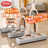 美丽雅胶棉拖把28cm2头吸水海绵家用一拖净免手洗2026干湿两用拖地神器