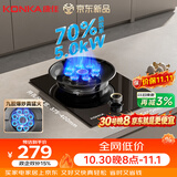 康佳（KONKA）燃气灶液化气煤气灶单灶【九腔爆炒+70%高热效】 5.0kW猛火内铜火盖嵌入式台式灶具 JZY-KBD15