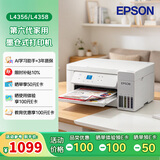 爱普生（EPSON）墨仓式打印机L4358 L4356家用喷墨打印机AI云打印手机无线打带wifi 彩色相片打印复印扫描一体机 【推荐】L4356白色 自动双面 升级第六代墨仓 官方标配