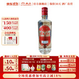 叙府酒 五粮浓香型白酒 商务宴请 收藏送礼白酒 老酒 口粮酒 45度 500mL 1瓶 府珍（红）