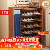 安尔雅鞋柜门口家用大鞋架子多功能收纳储物柜入户玄关柜 7层70cm