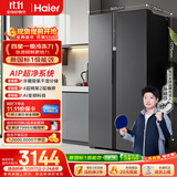 海尔630L对开双开门家用电冰箱干湿分储抗菌净味新国标一级能效风冷大容量BCD-630WGHSS95SMU1国家补贴