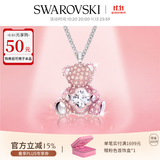 施华洛世奇（SWAROVSKI）【生日礼物】TEDDY小熊项链吊坠轻奢小众送女友闺蜜女 心动小熊 镀白金色 5599168