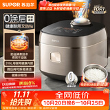 苏泊尔（SUPOR）电饭煲无涂层不锈钢4L大容量防溢微压4-5人多功能煮饭煮粥智能预约电饭锅【爱心饭煲】F40F68S