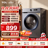 TCL 升级款除菌除螨滚筒洗衣机全自动单洗10KG一级能效家用国家补贴以旧换新京东自营G100L3W-BS