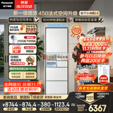 松下（Panasonic）小冰糕2.0 450L法式五门冰箱多门小户型家用嵌入式无霜自动制冰一级能效NR-EE45BXA-W【国家补贴】
