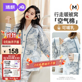 婧麒（JOYNCLEON）月子服秋冬加厚保暖产后孕产妇哺乳睡衣喂奶家居蓝XXL Jyz172831