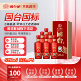 国台 国标酒 2020-2021年酿造 酱香型白酒 53度 500ml*6瓶 整箱装