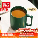 富光马克杯 大容量情侣水杯子 男女家居办公咖啡杯牛奶杯早餐杯