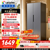海尔出品统帅515L对开双开门电冰箱双变频新一级能效净味大容量家用风冷无霜LSS-523WG9U1 2026年新款