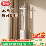 美丽雅晾衣架可折叠落地式免安装晾晒衣杆室内阳台专用立式挂衣架1.6米