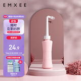 嫚熙（EMXEE）孕产妇女性私处冲洗器肛门会阴便携清洗器婴儿洗屁屁洗护瓶500ml