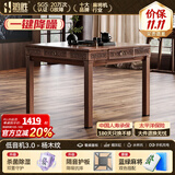 鸿胜【餐桌两用不卡牌】麻将机全自动家用一体麻将桌2026新款超薄静音 14【冠军严选】-新中式仿杨木纹