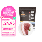 精气神 国产无抗山黑猪带膘腿肉600g 冷冻前尖后腿肉混合 猪肉生鲜烧烤