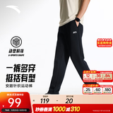 安踏（ANTA）男裤运动裤卫裤男秋季弹力舒适直筒裤通勤百搭休闲裤男士长裤子 【针织棉感-直筒平口】基础黑7307-3 四季款 XL (180) 建议140-160斤