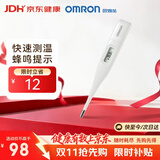 欧姆龙（OMRON）电子体温计 体温计婴幼儿精准 腋下笔式体温计温度计 K10