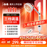 仙鹤红外线理疗灯腰肌劳损 颈椎腰椎理疗 医院同款可调温升降025