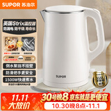 苏泊尔（SUPOR）电水壶烧水壶 316L不锈钢电热水壶1.5L小容量 双层防烫家用开水壶 SW-15T80L