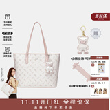 纽芝兰（NUCELLE）【桃桃粉中号+肩垫】明星飞马托特包轻奢小众单肩大容量通勤女包