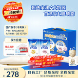 嘉宝（GERBER）婴儿A2+DHA配方米粉高铁高蛋白米粉米糊中秋送礼 礼盒装250g*2